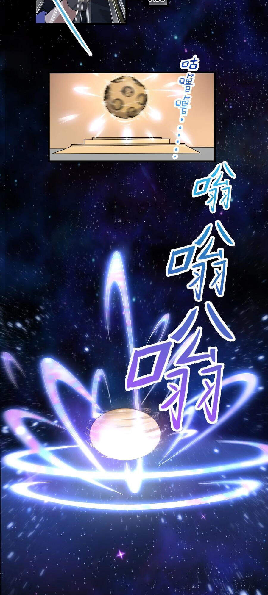 Nguyên Long Chapter 210 - Trang 2