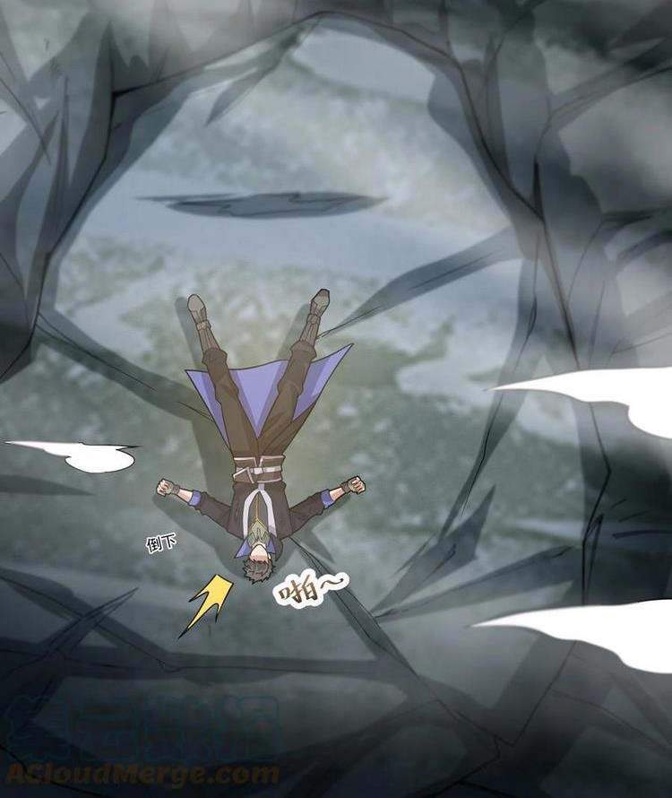 Nguyên Long Chapter 229 - Trang 2