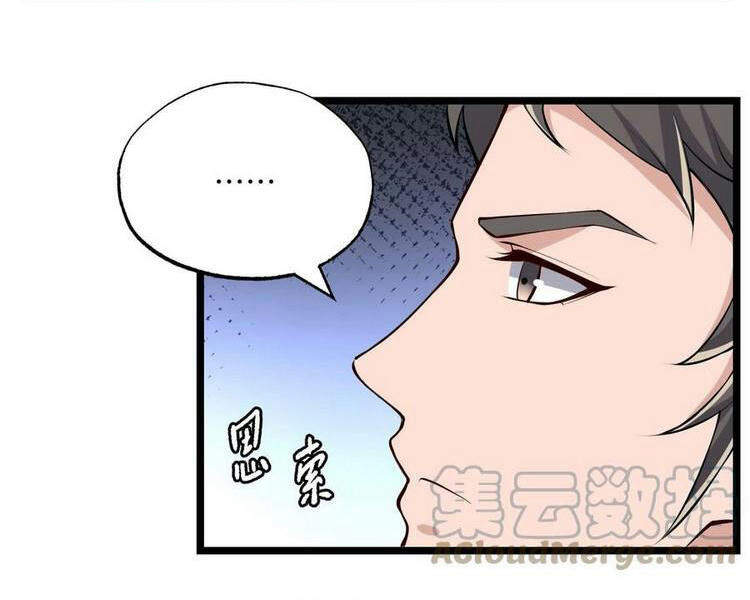 Nguyên Long Chapter 258 - Trang 2