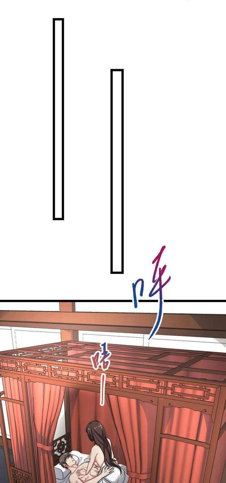 Nguyên Long Chapter 259 - Trang 2