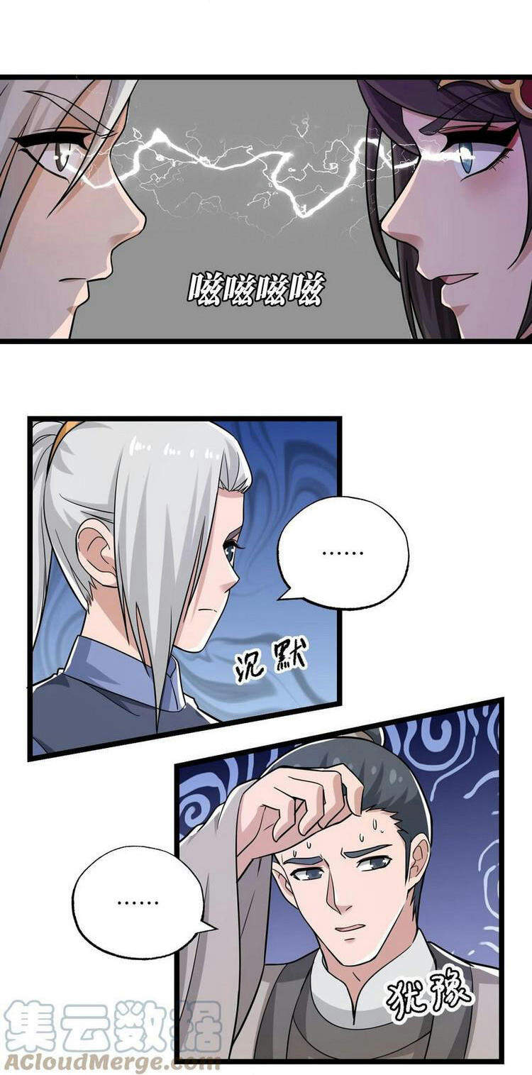 Nguyên Long Chapter 260 - Trang 2