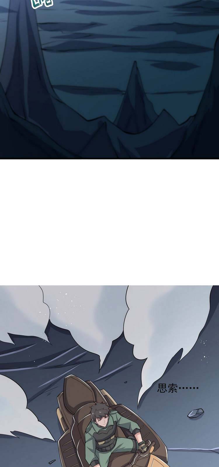 Nguyên Long Chapter 271 - Trang 2