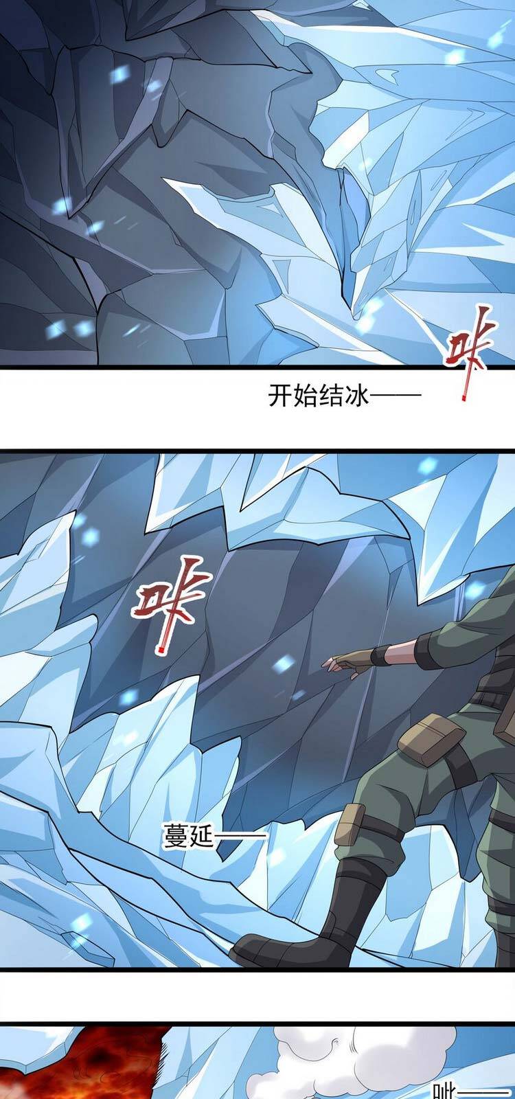 Nguyên Long Chapter 272 - Trang 2