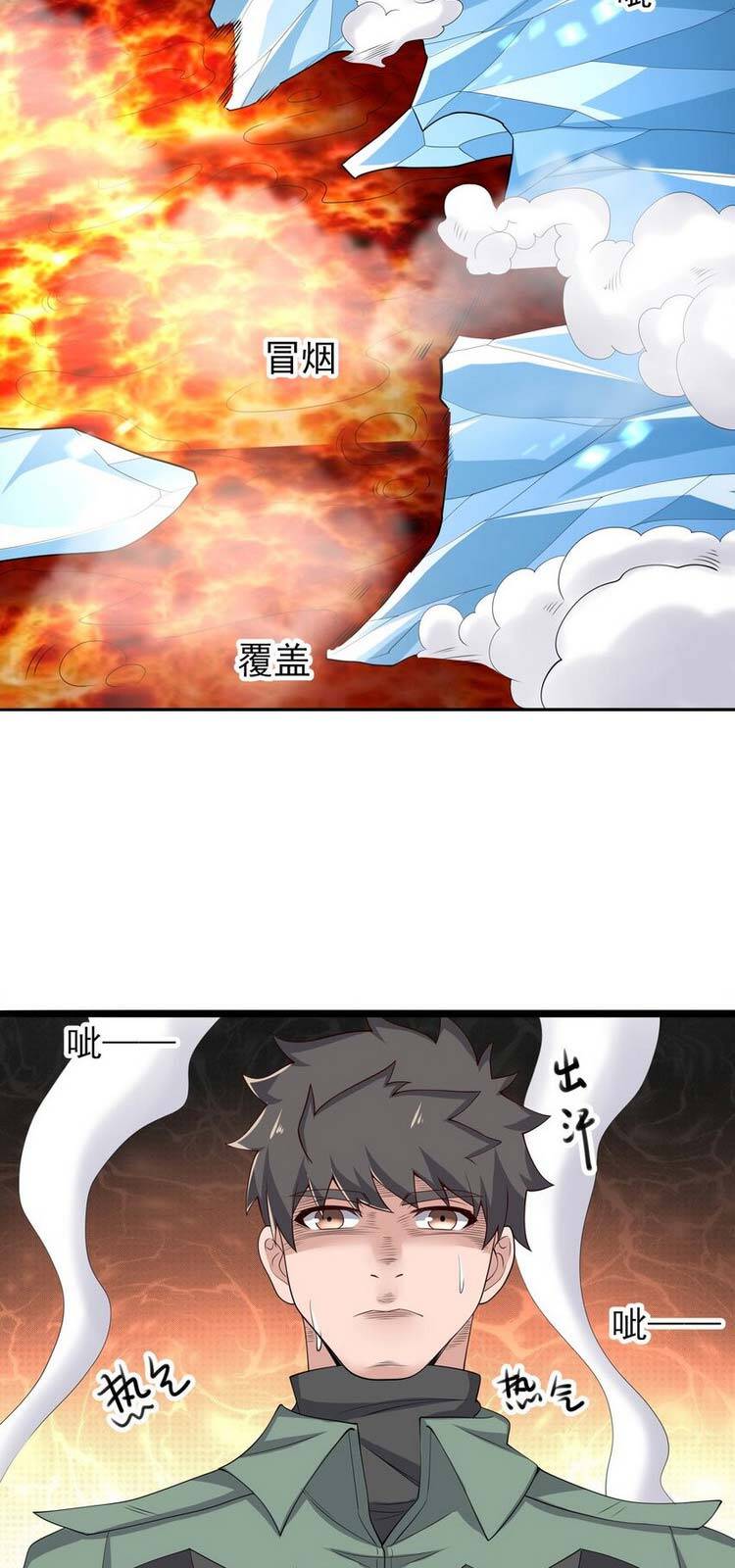 Nguyên Long Chapter 272 - Trang 2