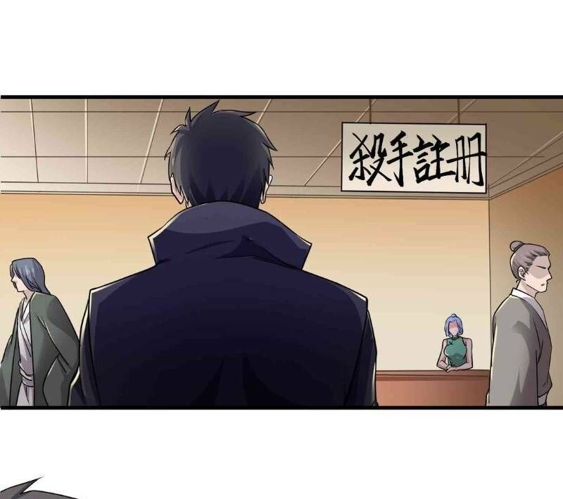 Nguyên Long Chapter 51 - Trang 2