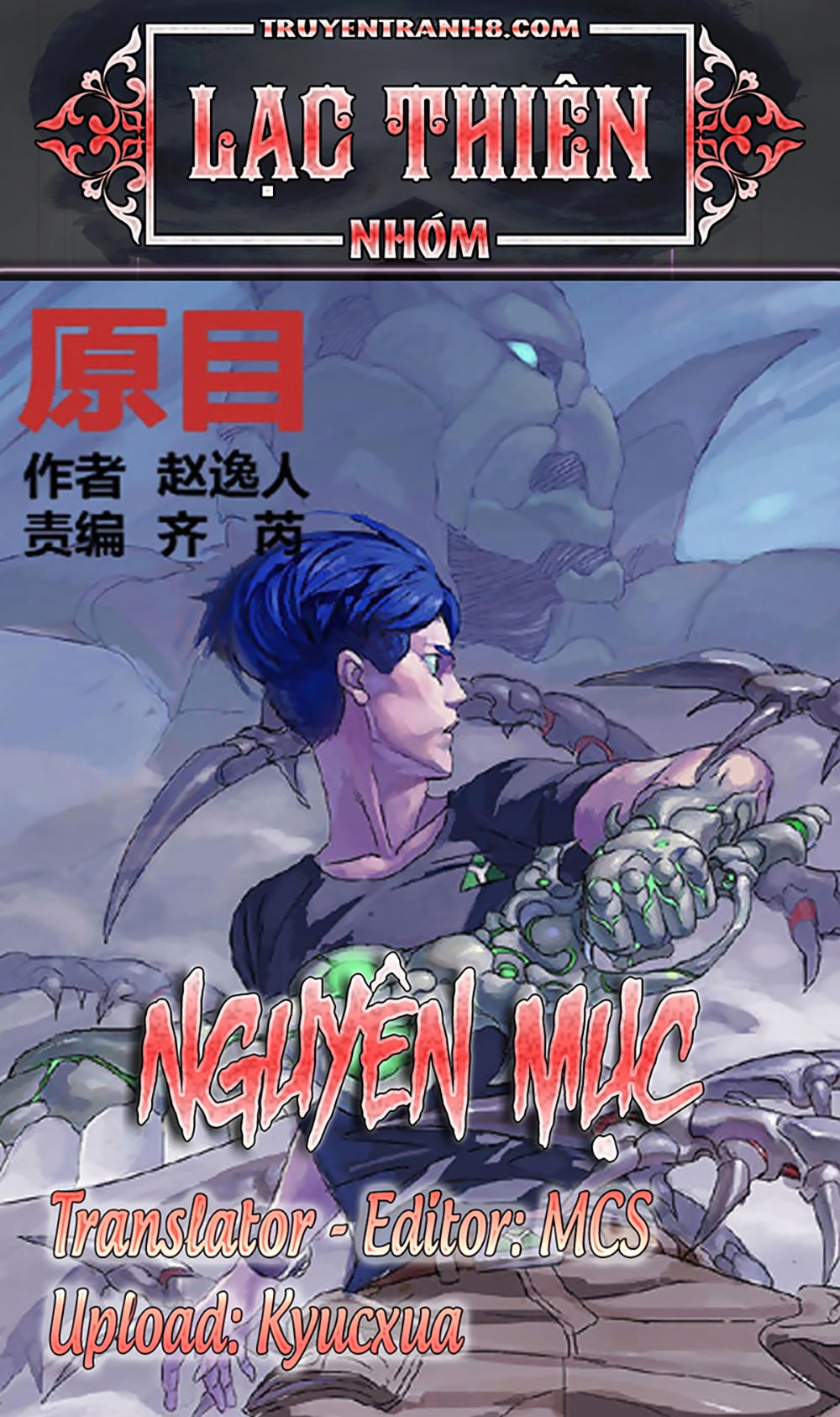 Nguyên Mục Chapter 192 - Trang 2