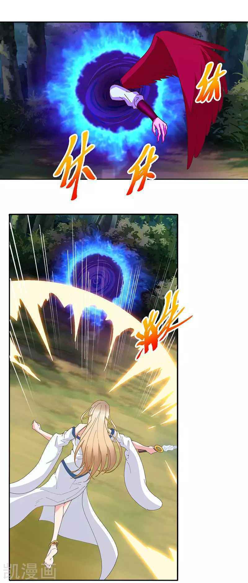 Nguyên Thủy Bất Diệt Quyết Chapter 31 - Trang 2