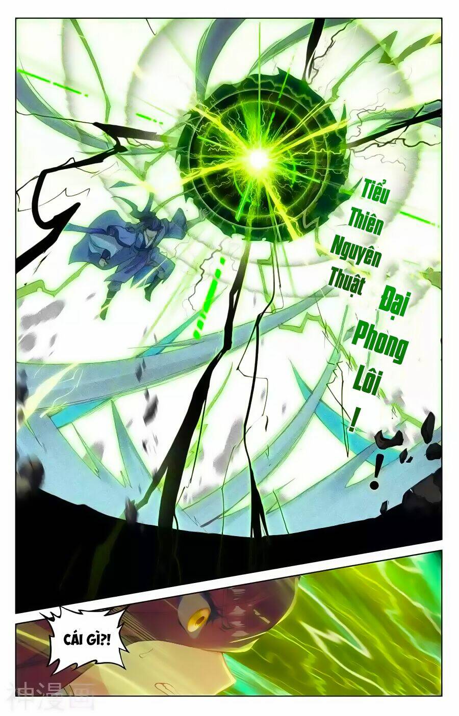 Nguyên Tôn Chapter 104 - Trang 2