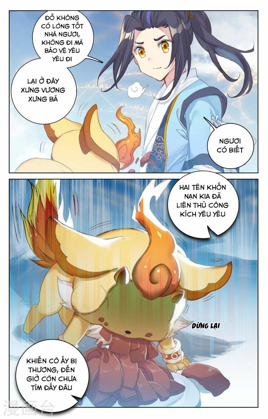 Nguyên Tôn Chapter 106 - Trang 2