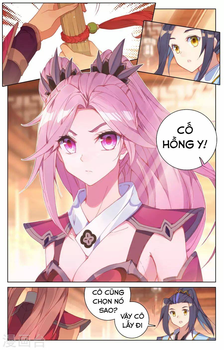 Nguyên Tôn Chapter 133 - Trang 2