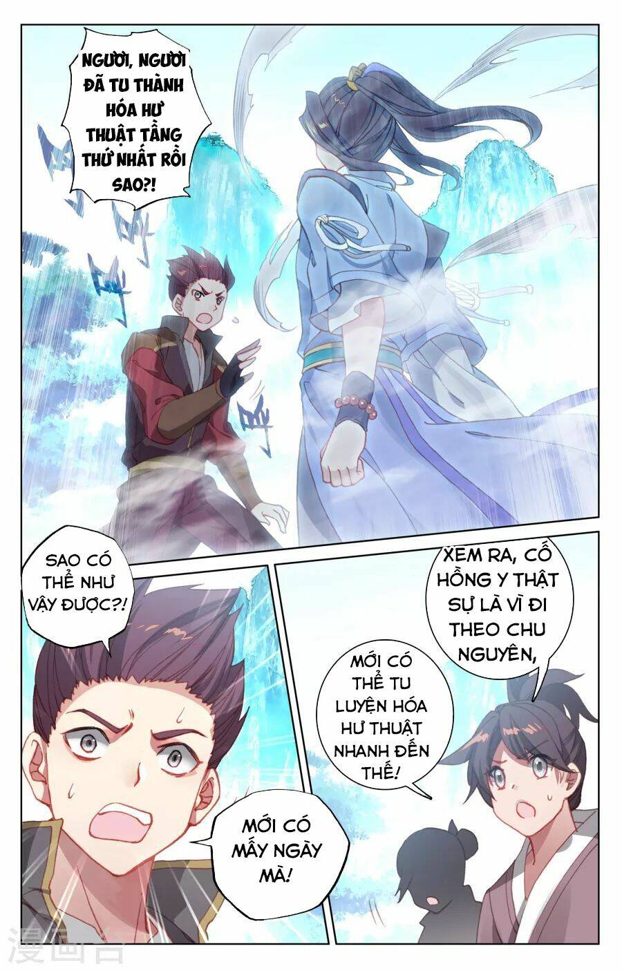 Nguyên Tôn Chapter 137 - Trang 2