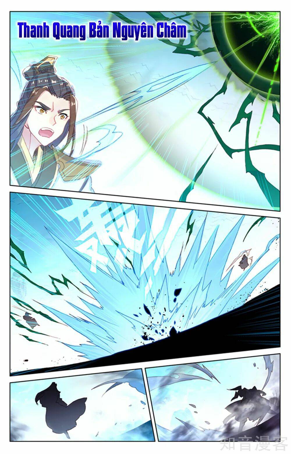 Nguyên Tôn Chapter 156 - Trang 2