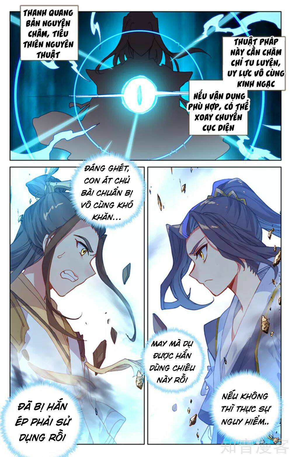 Nguyên Tôn Chapter 156 - Trang 2