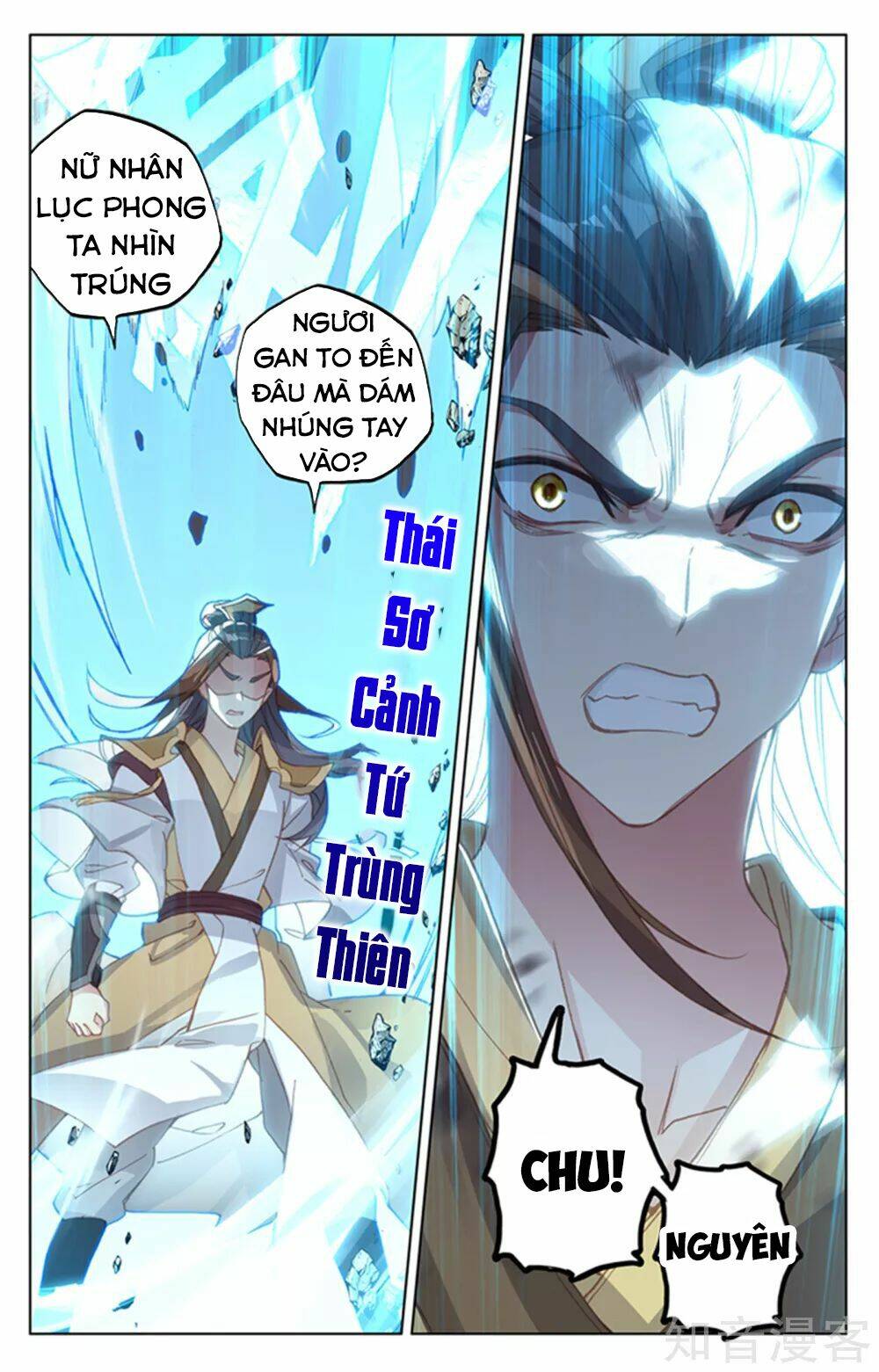 Nguyên Tôn Chapter 156 - Trang 2