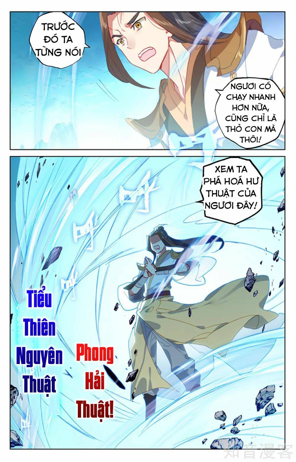 Nguyên Tôn Chapter 156 - Trang 2