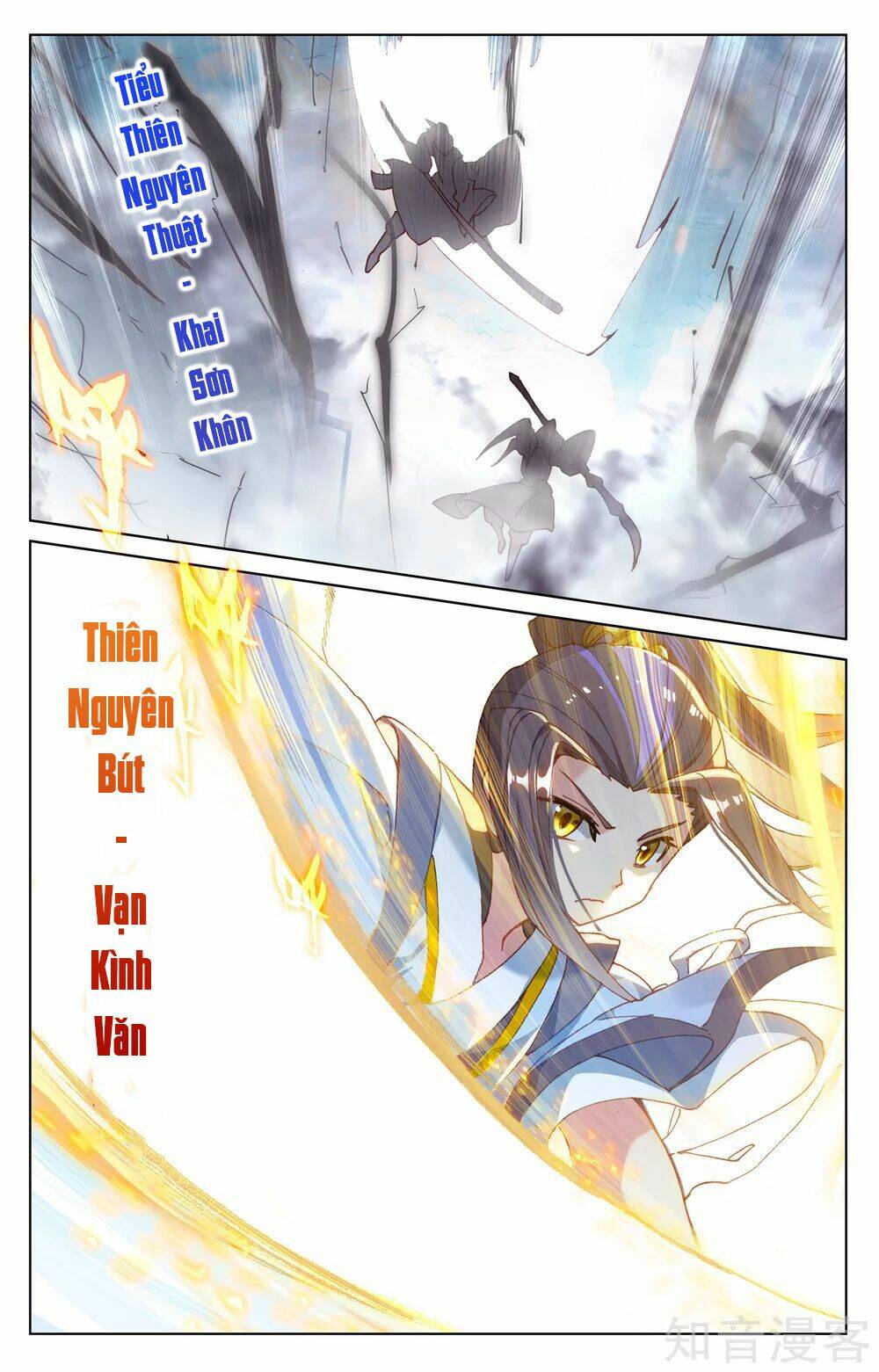 Nguyên Tôn Chapter 169 - Trang 2