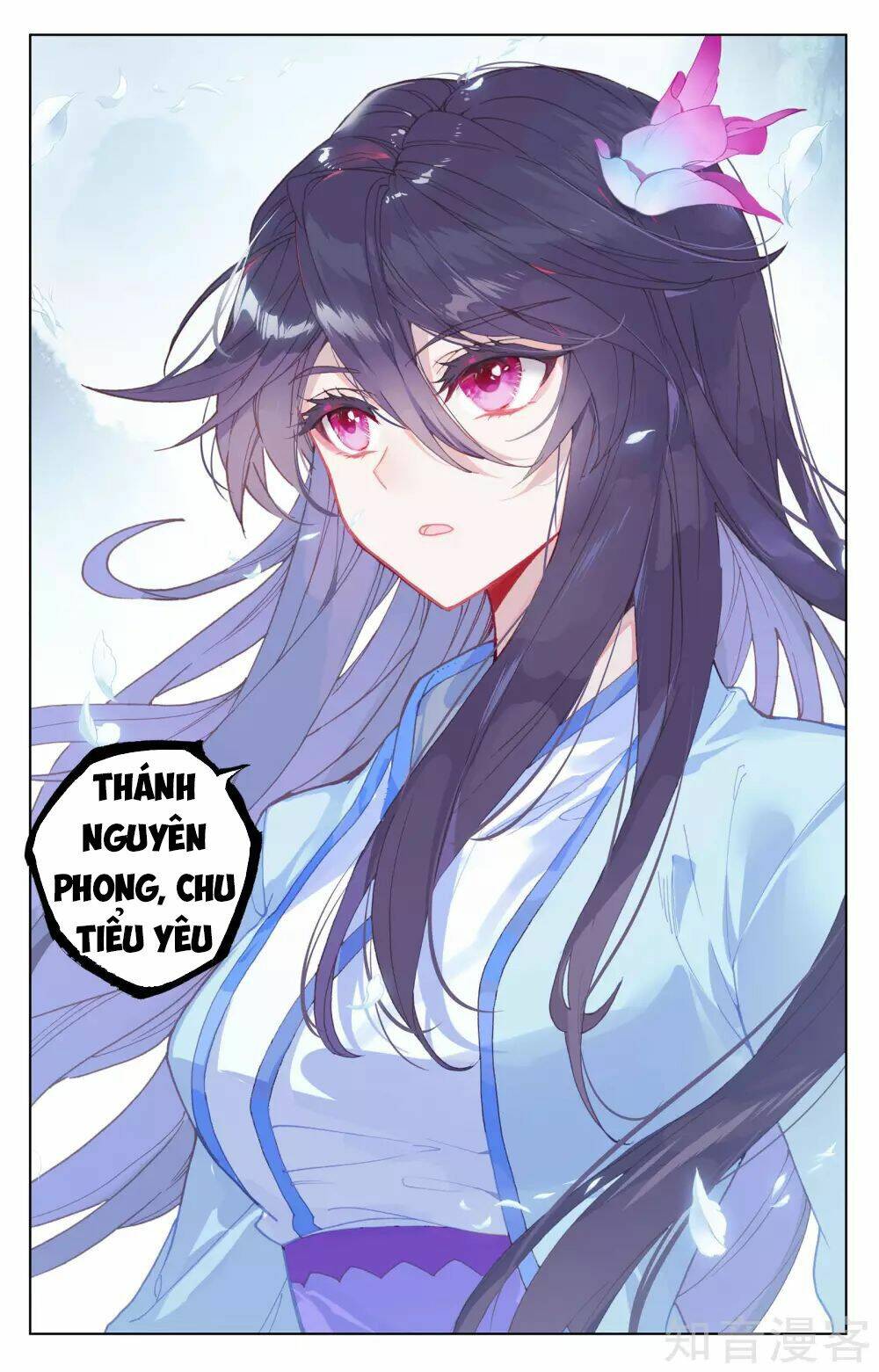 Nguyên Tôn Chapter 179 - Trang 2