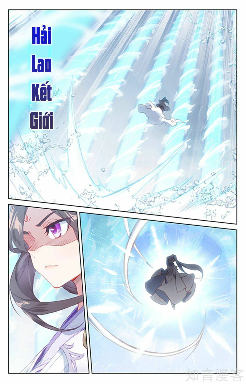 Nguyên Tôn Chapter 179 - Trang 2