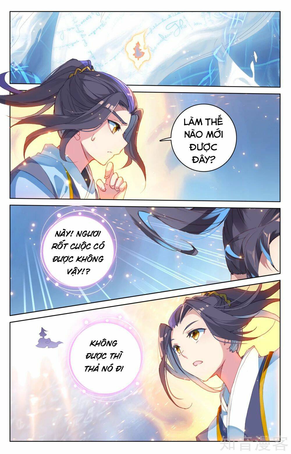 Nguyên Tôn Chapter 181 - Trang 2