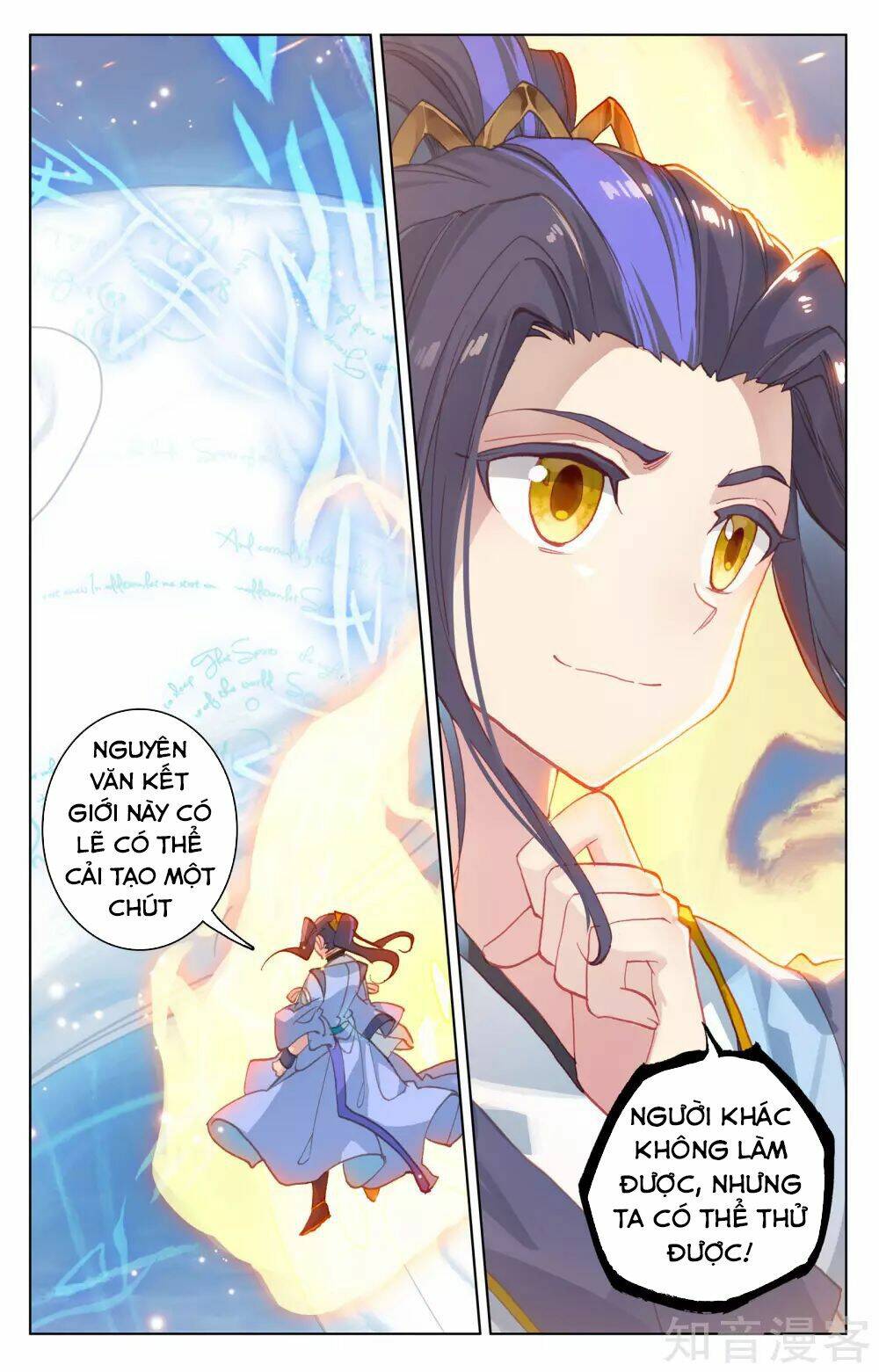 Nguyên Tôn Chapter 181 - Trang 2