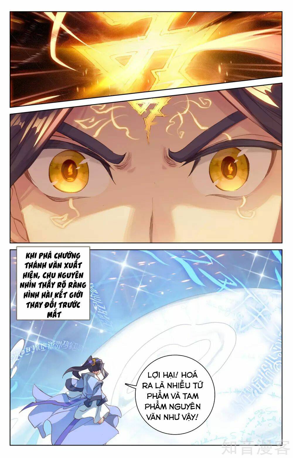 Nguyên Tôn Chapter 181 - Trang 2