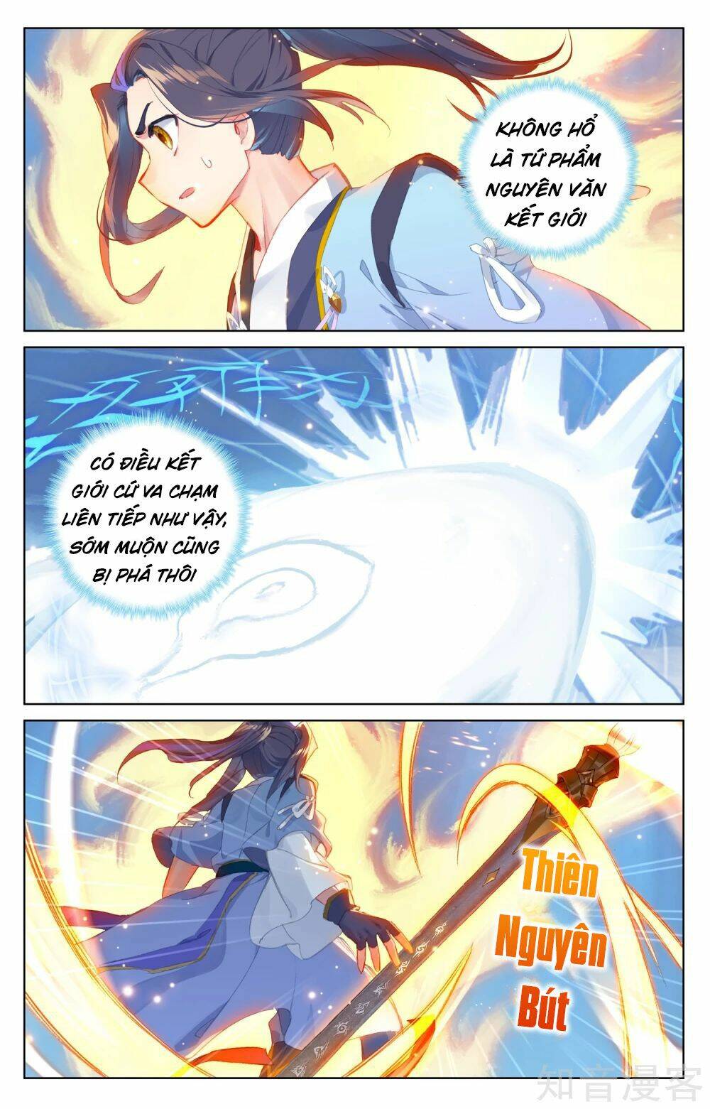 Nguyên Tôn Chapter 181 - Trang 2