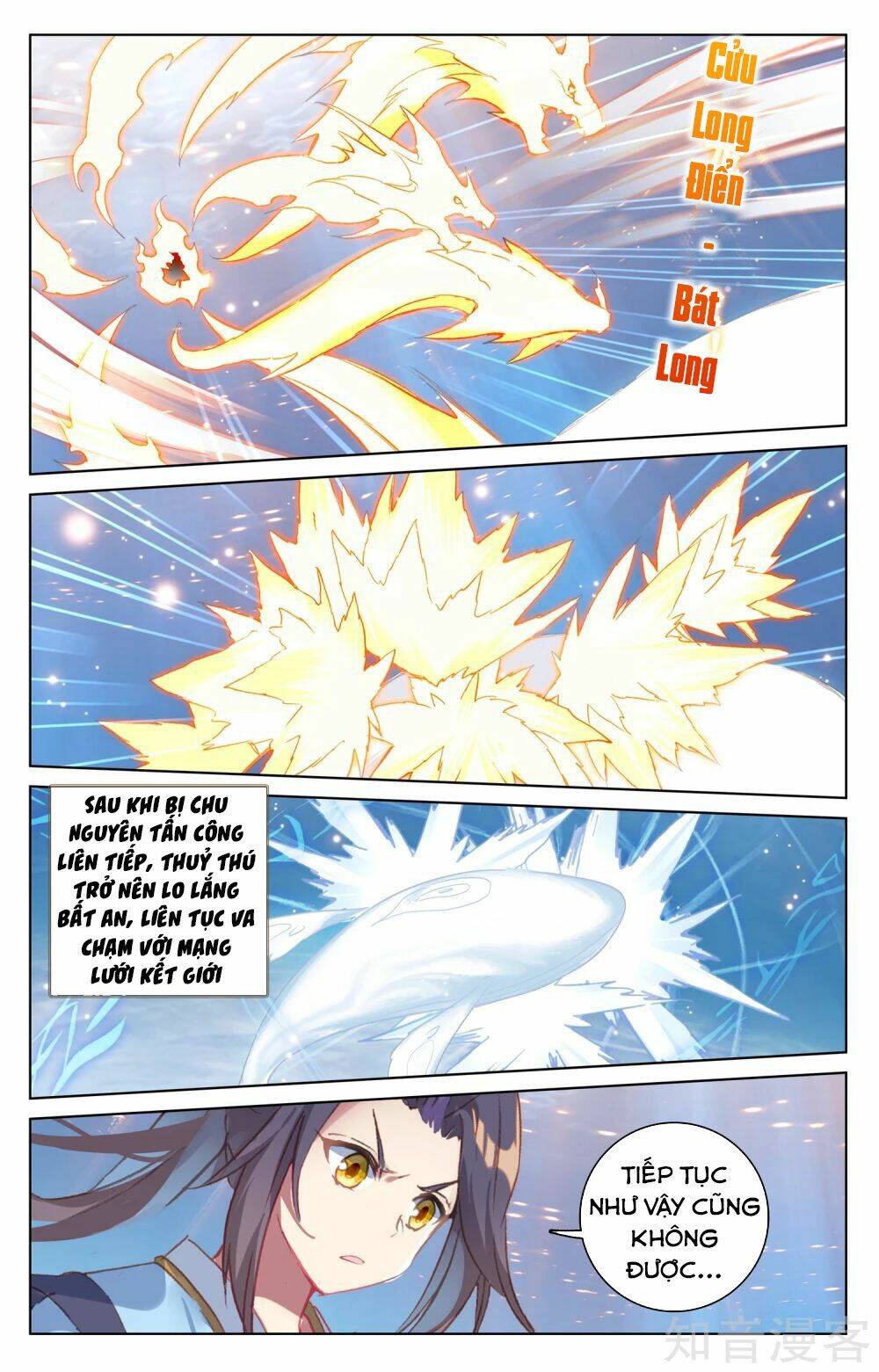 Nguyên Tôn Chapter 181 - Trang 2