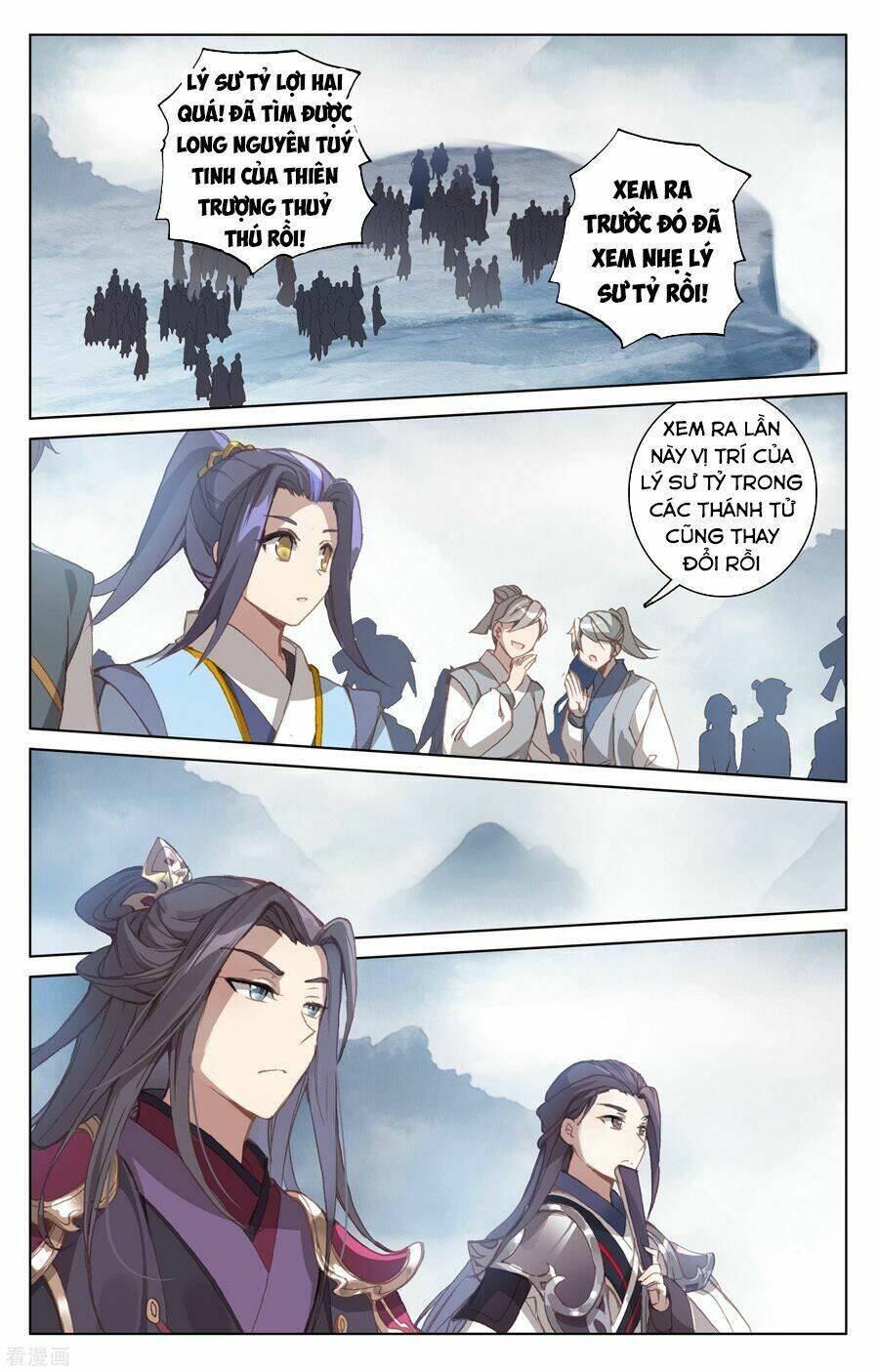Nguyên Tôn Chapter 185 - Trang 2