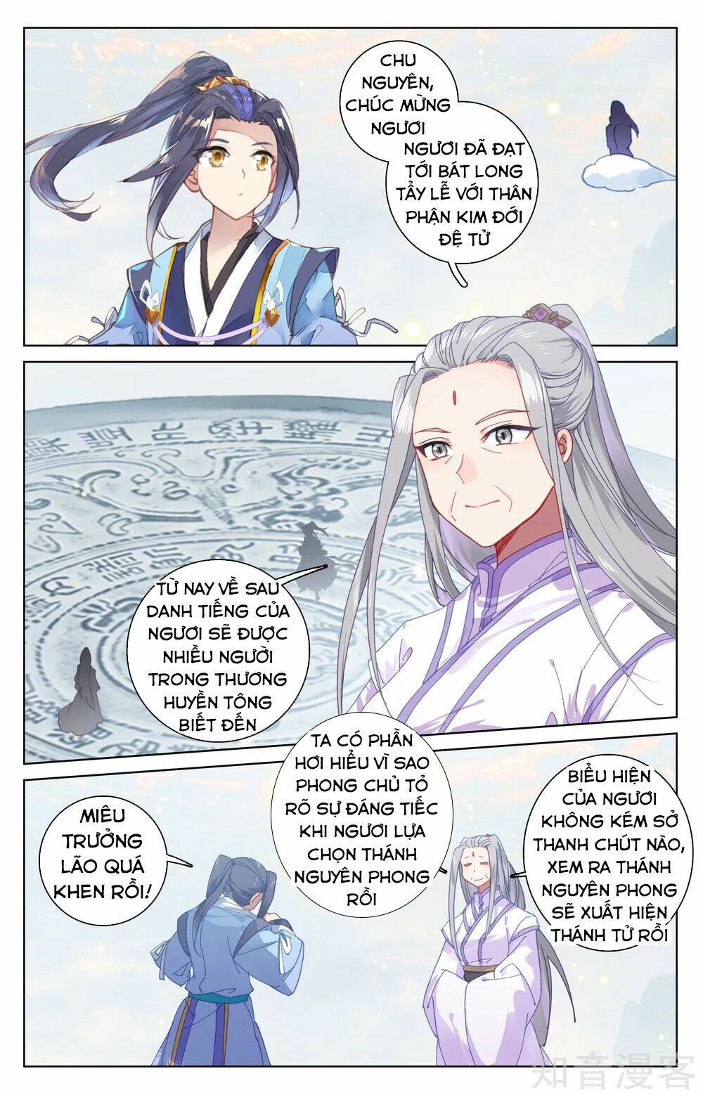 Nguyên Tôn Chapter 188 - Trang 2