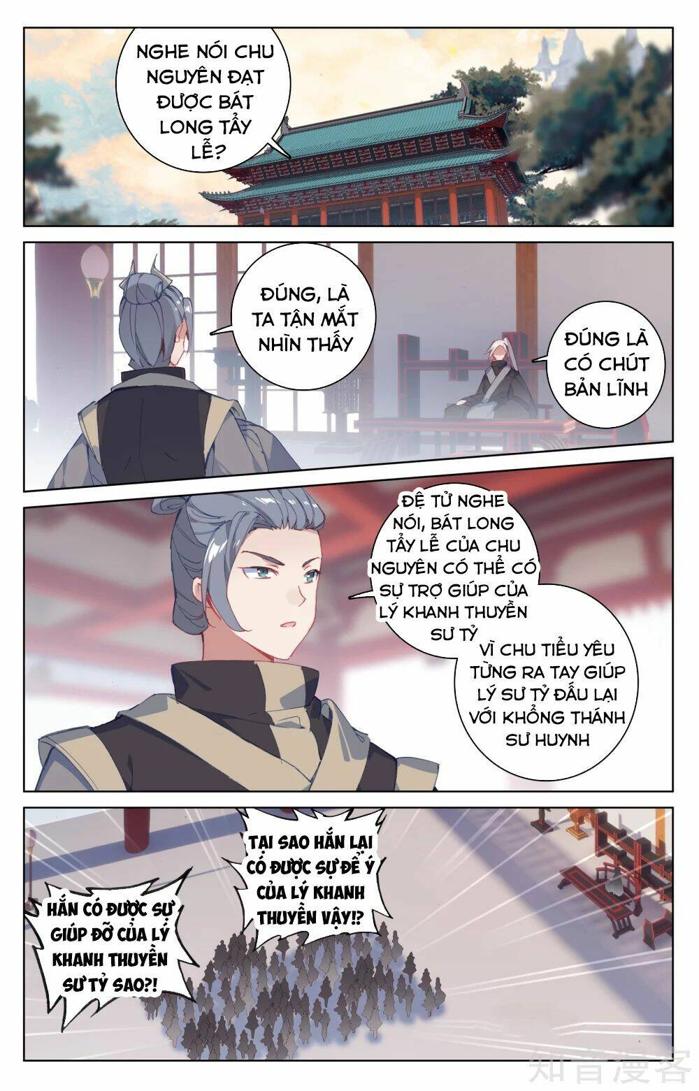 Nguyên Tôn Chapter 188 - Trang 2