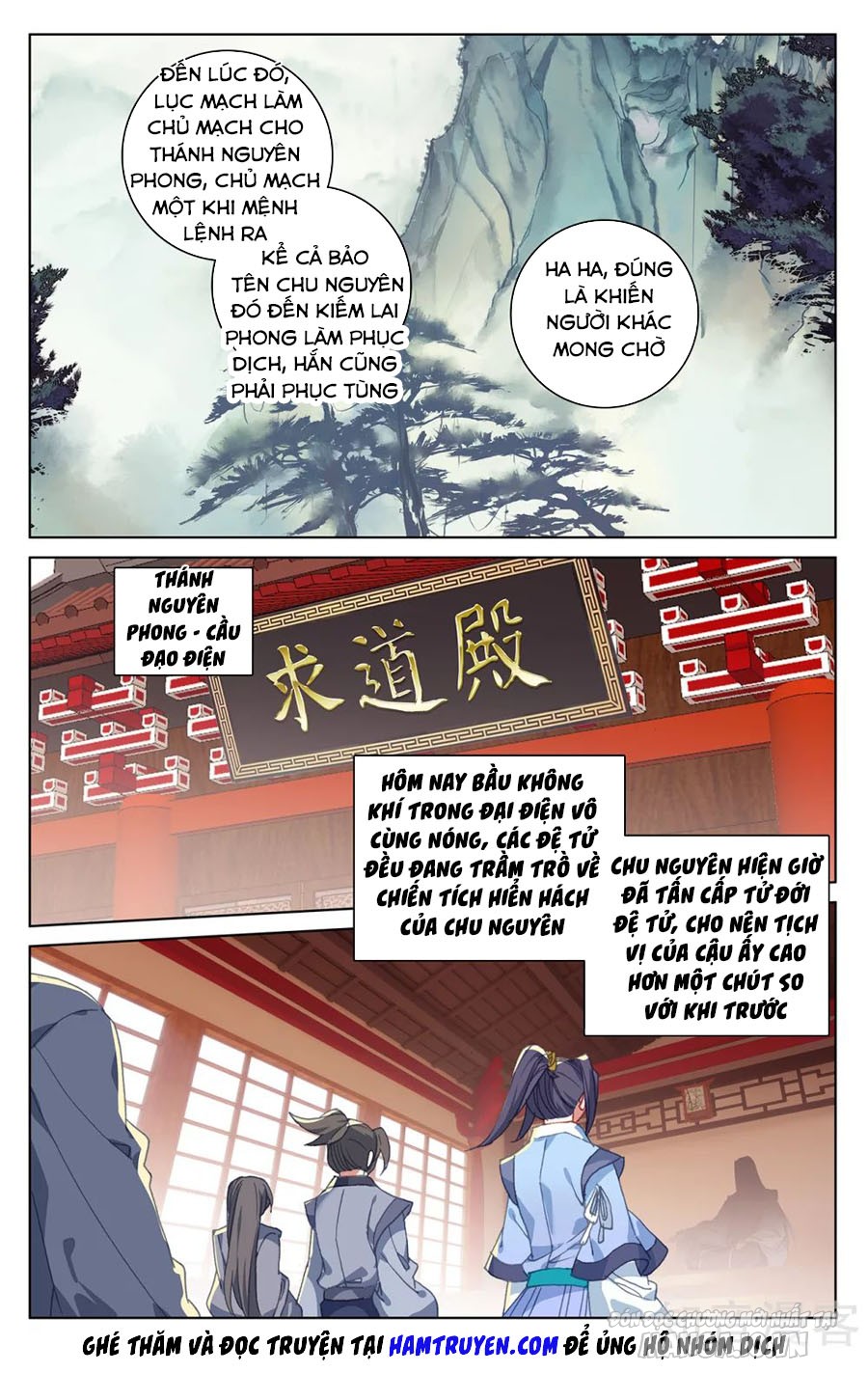 Nguyên Tôn Chapter 213.5 - Trang 2