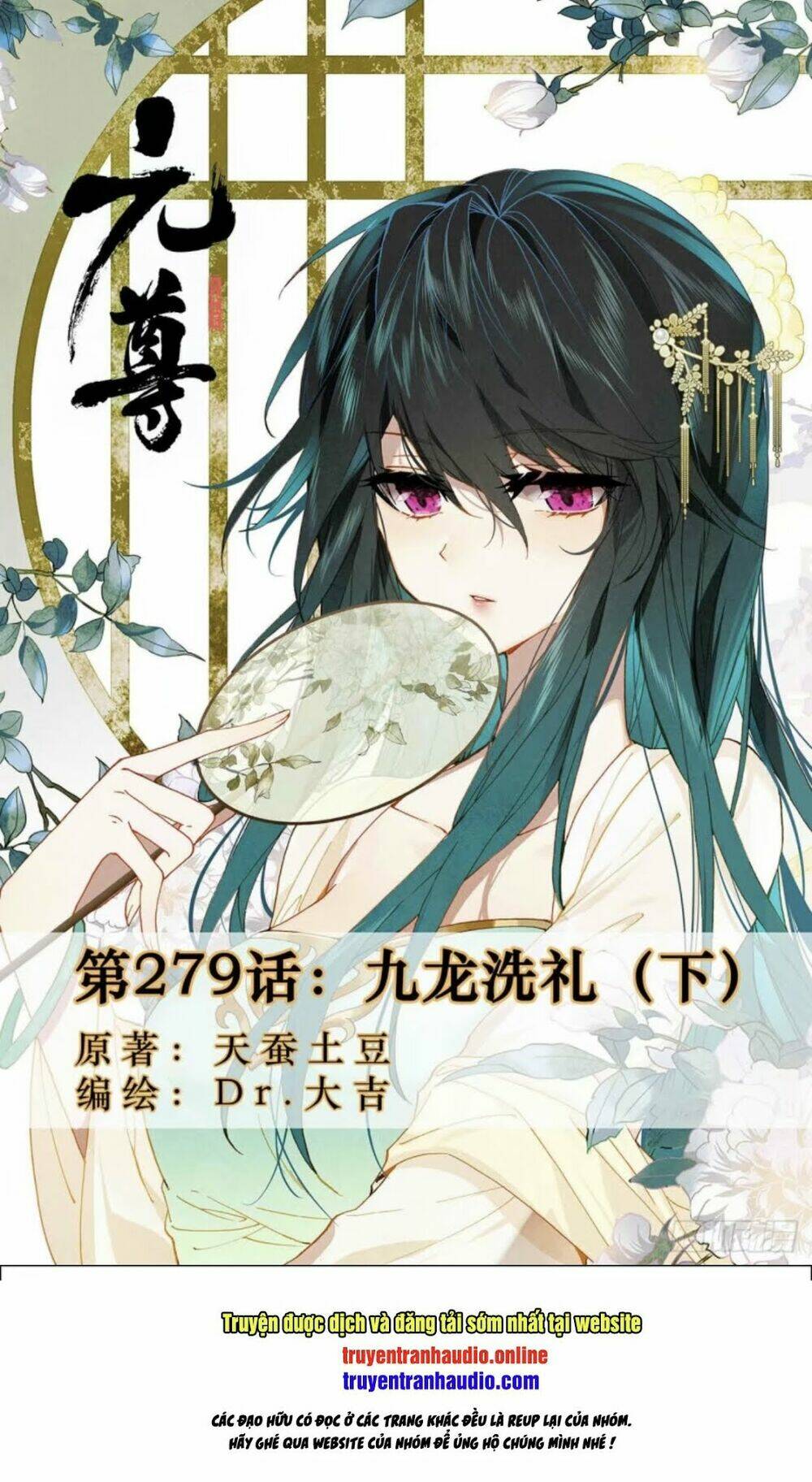 Nguyên Tôn Chapter 279.5 - Trang 2