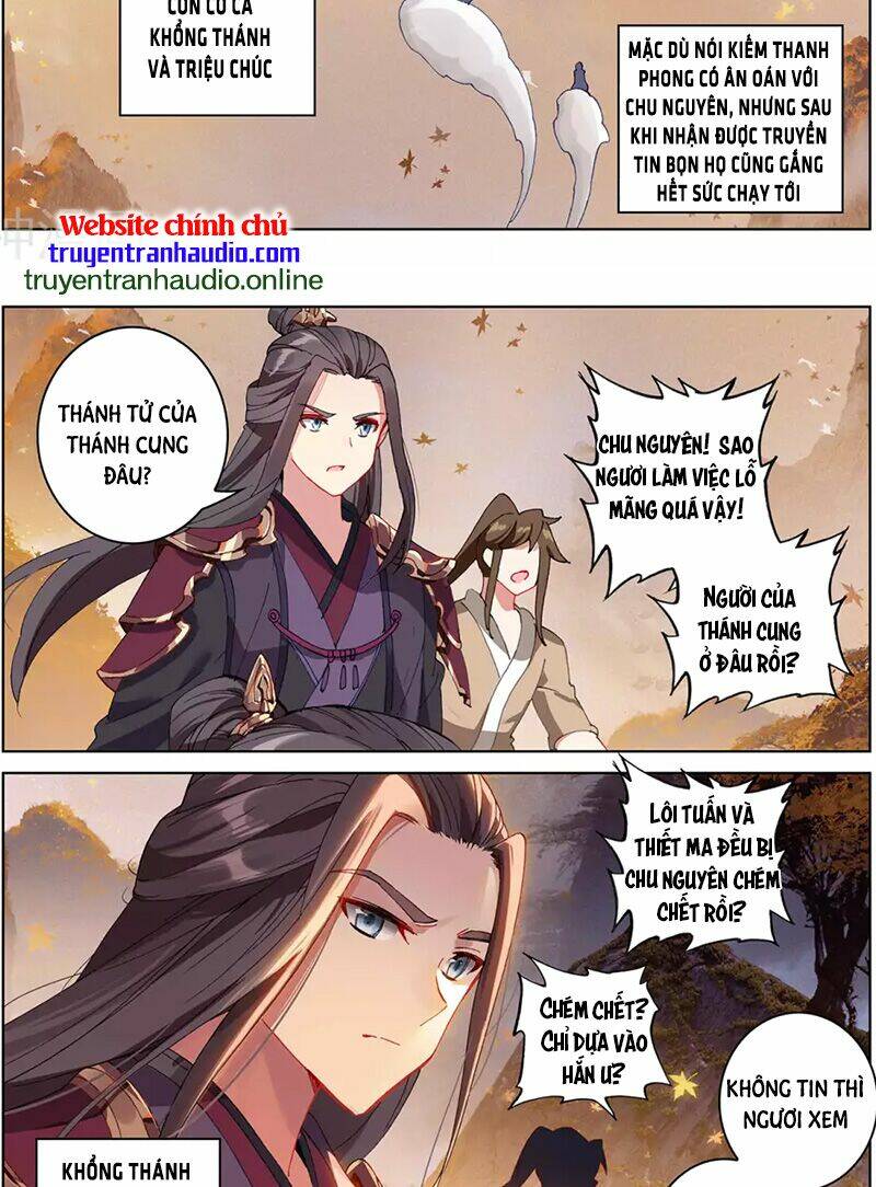 Nguyên Tôn Chapter 310.5 - Trang 2