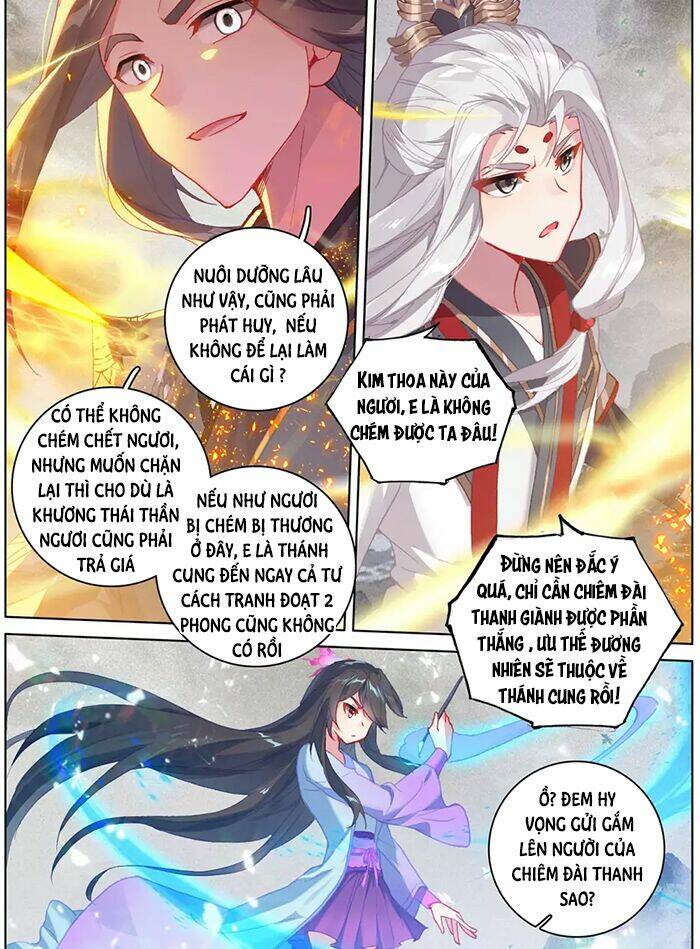 Nguyên Tôn Chapter 316 - Trang 2
