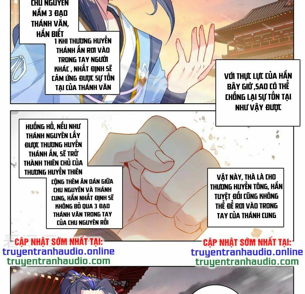 Nguyên Tôn Chapter 340.5 - Trang 2