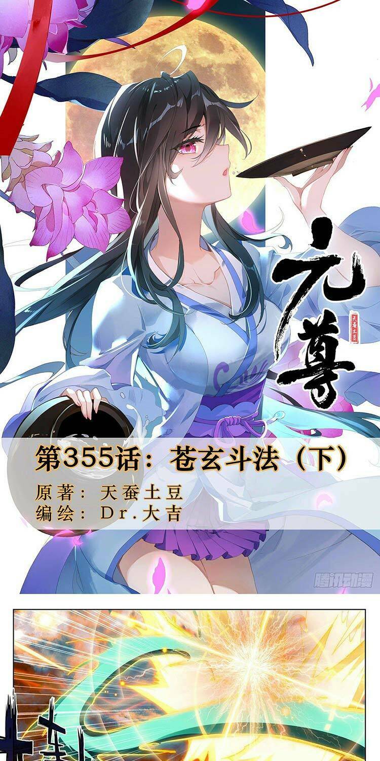 Nguyên Tôn Chapter 355.5 - Trang 2