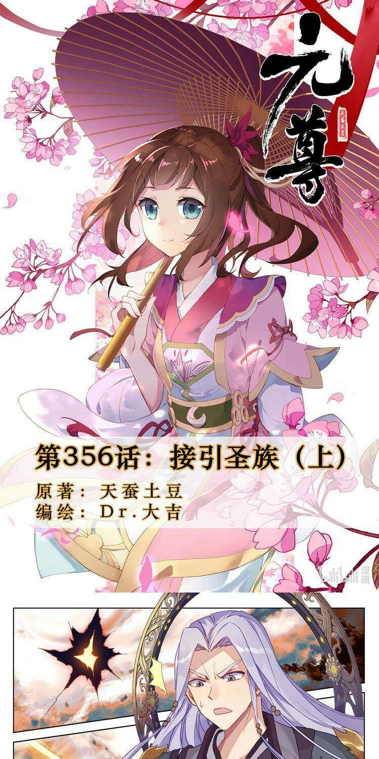 Nguyên Tôn Chapter 356 - Trang 2