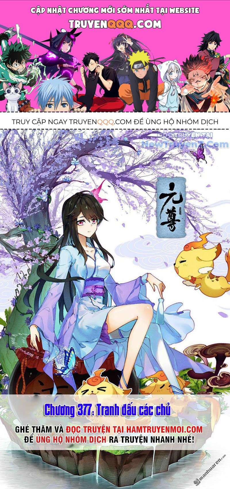 Nguyên Tôn Chapter 377.3 - Trang 2