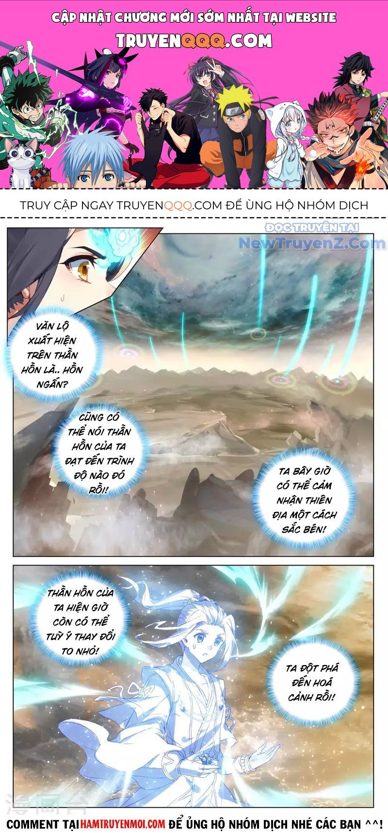 Nguyên Tôn Chapter 379.8 - Trang 2