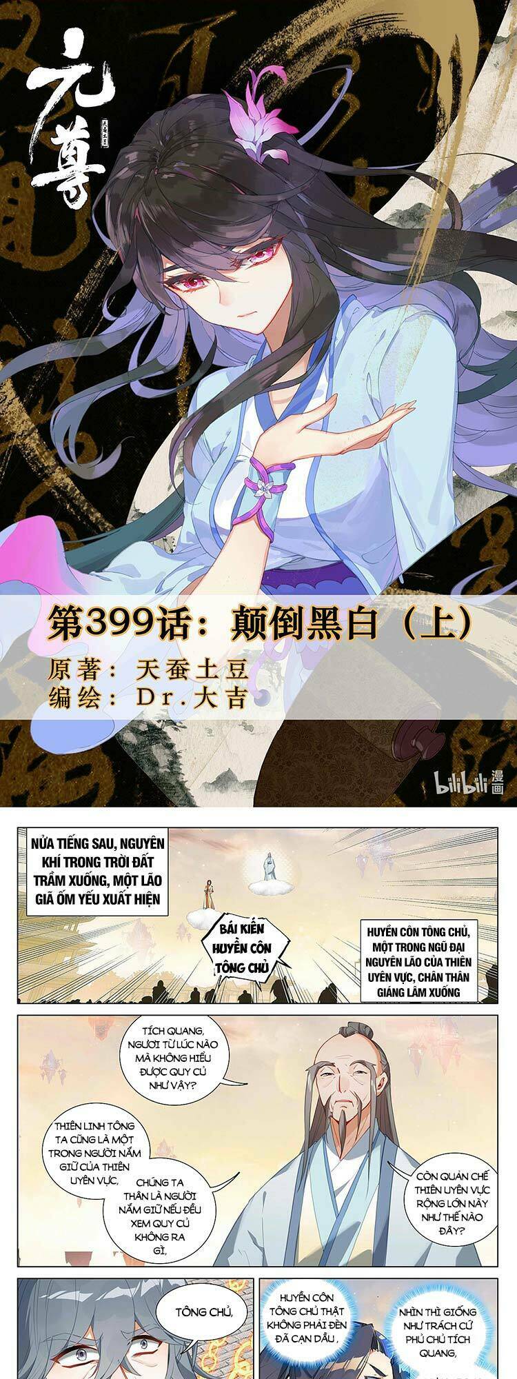 Nguyên Tôn Chapter 446 - Trang 2