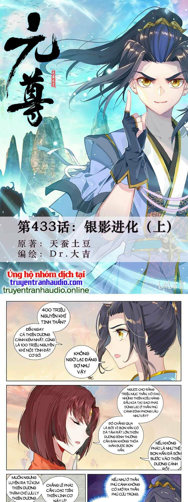 Nguyên Tôn Chapter 514 - Trang 2