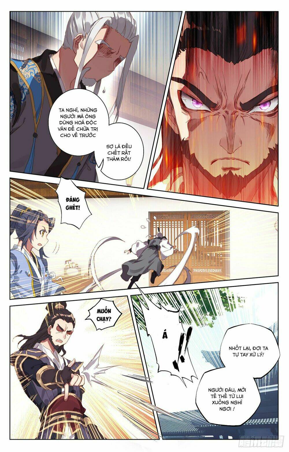 Nguyên Tôn Chapter 52 - Trang 2