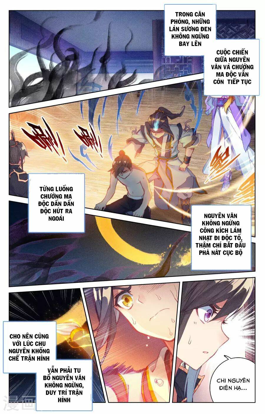 Nguyên Tôn Chapter 53 - Trang 2