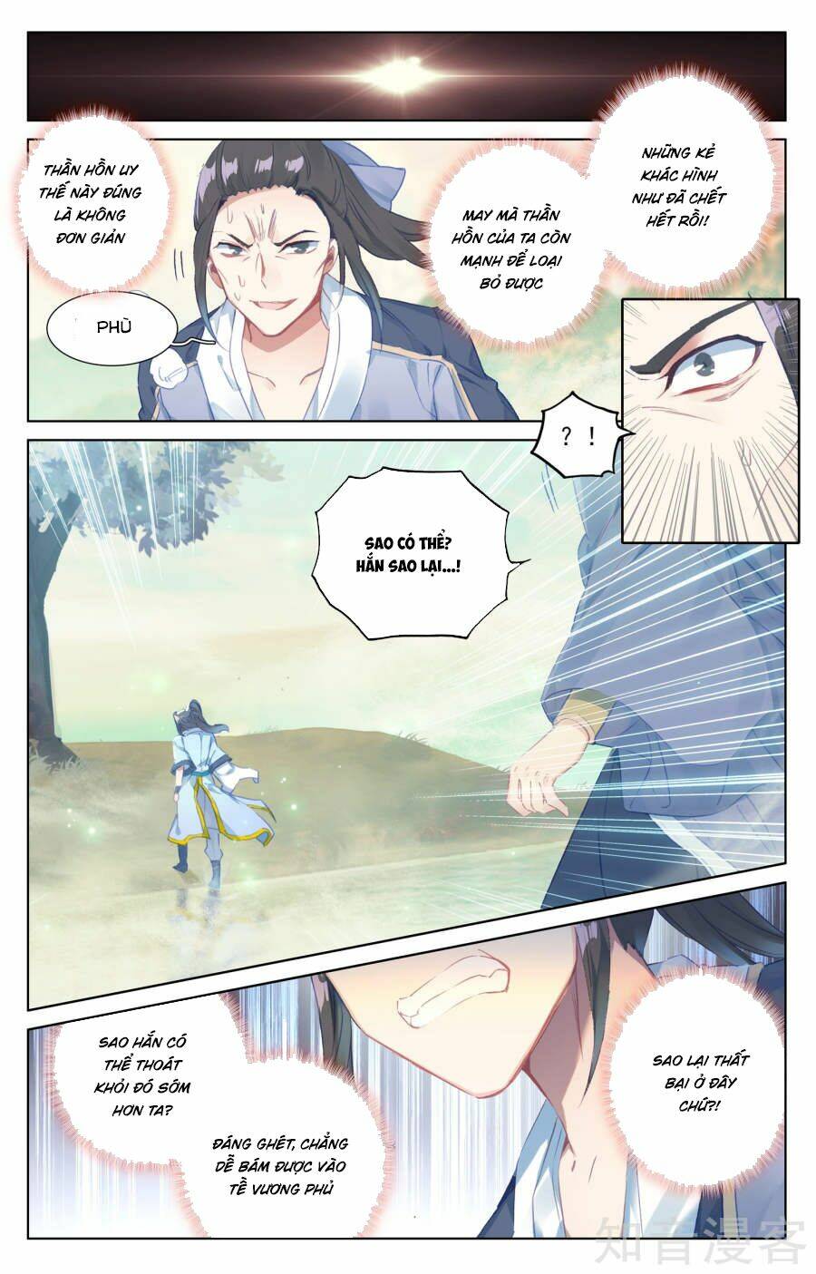 Nguyên Tôn Chapter 58 - Trang 2