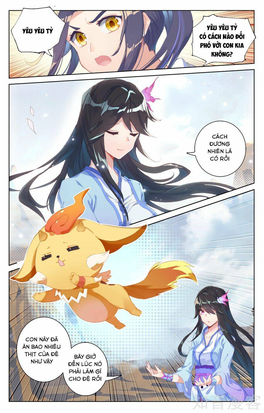 Nguyên Tôn Chapter 60 - Trang 2