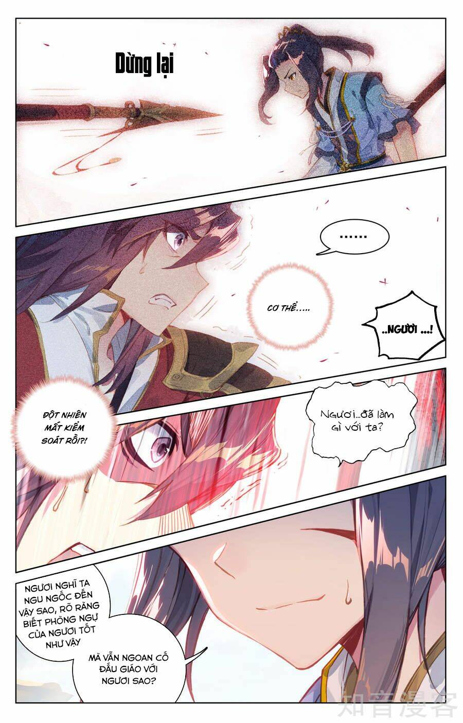 Nguyên Tôn Chapter 62 - Trang 2