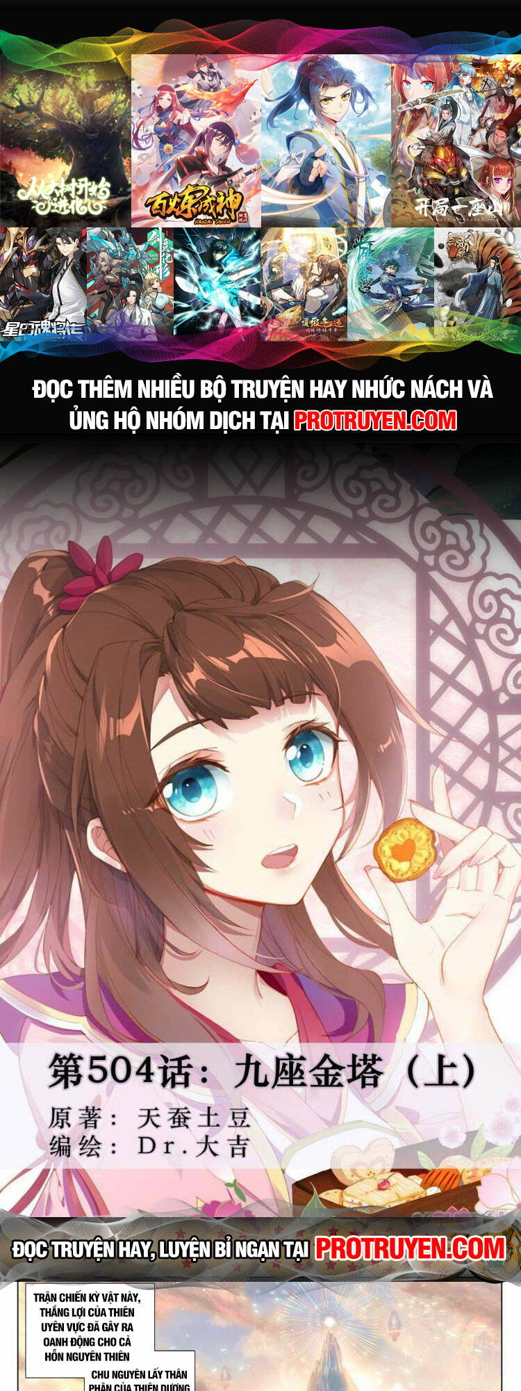 Nguyên Tôn Chapter 655 - Trang 2