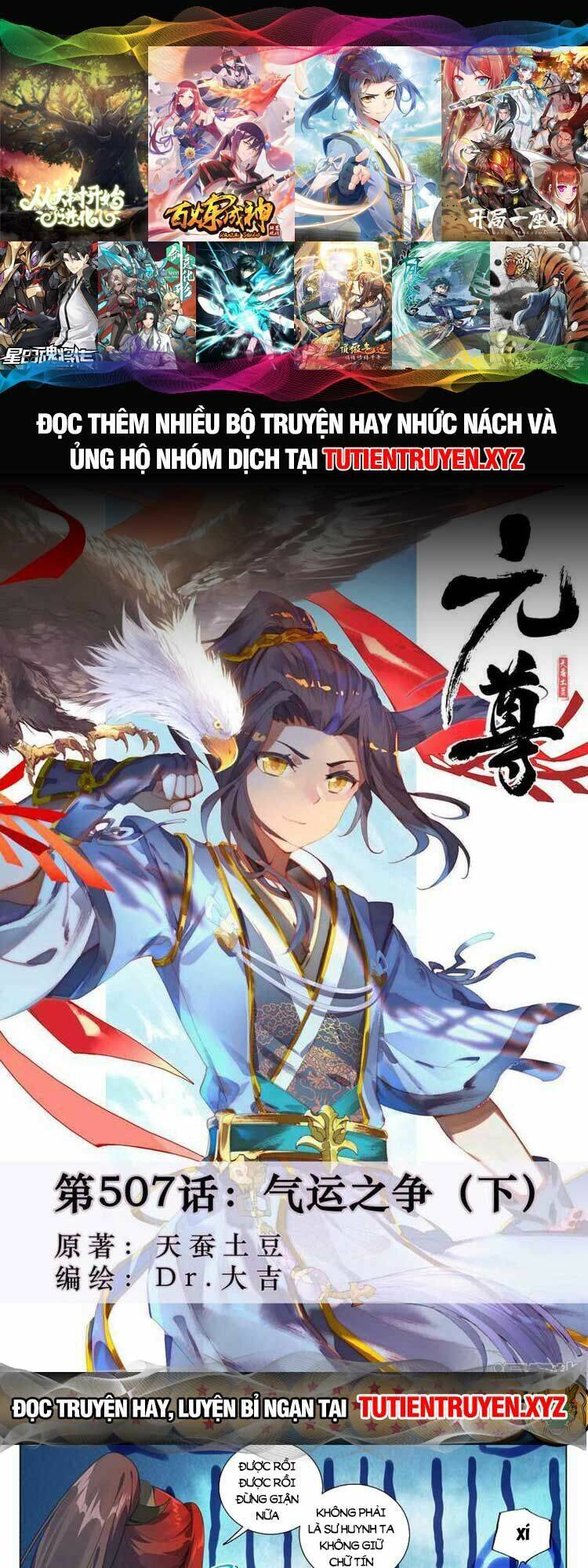 Nguyên Tôn Chapter 661 - Trang 2