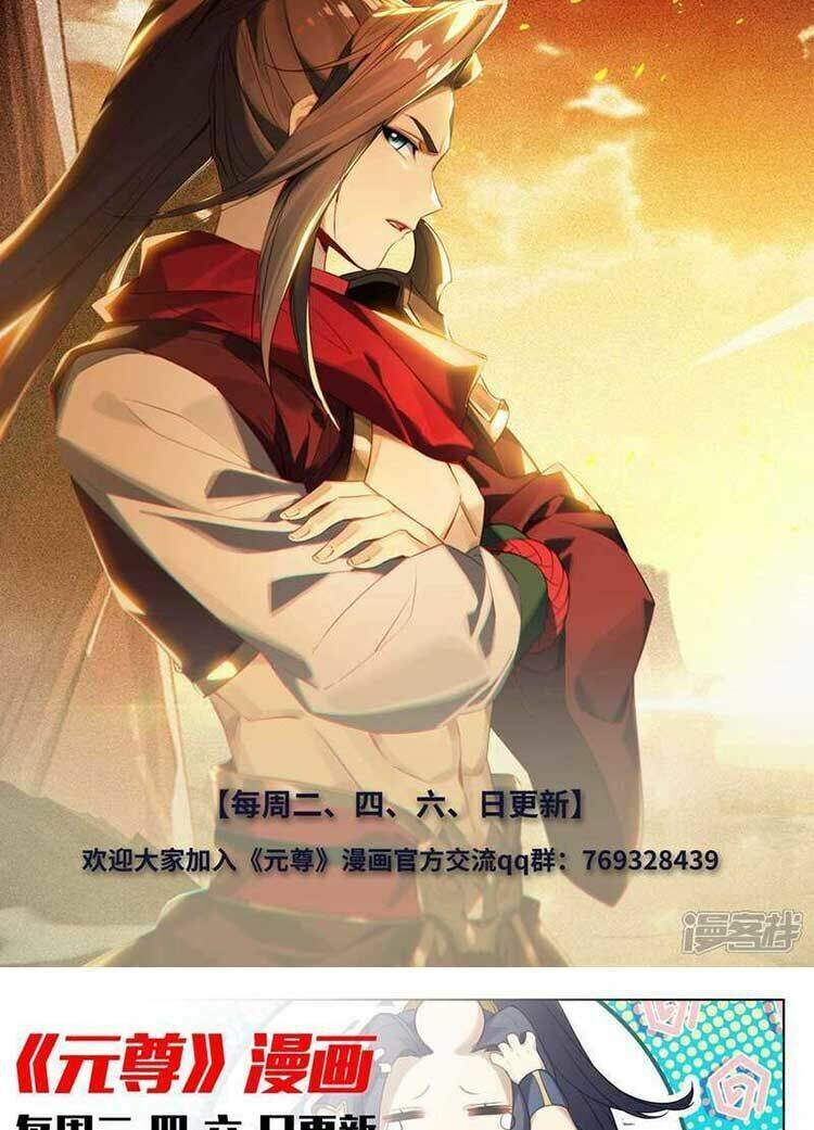 Nguyên Tôn Chapter 663 - Trang 2