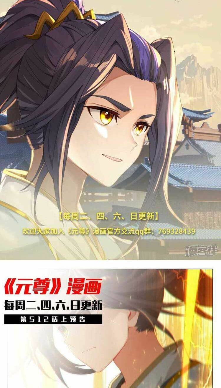 Nguyên Tôn Chapter 669 - Trang 2